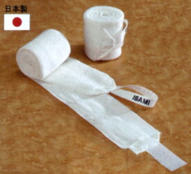 【ISAMI】練習用バンテージ（2個1組）