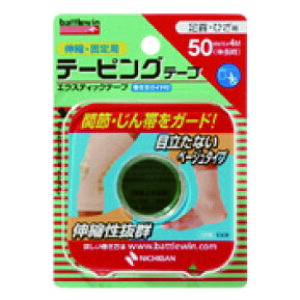 バトルウィン テーピングの人気商品 通販 価格比較 価格 Com バトルウィン テーピングの人気商品 通販 価格比較 価格 Com