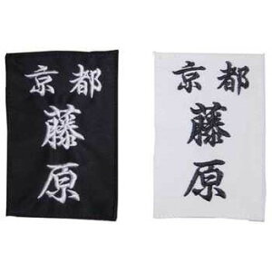 �������ߗp �h�J ���[�b�P���y���������E�l�[���z