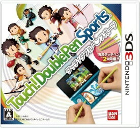 【新品】3DS　タッチ! ダブルペンスポーツ【メール便発送。送料別。着日指定・代金引換発送不可】