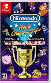 【新品】NSW Nintendo World Championships ファミコン世界大会【送料別。メール便・宅配便　配送方法選択】
