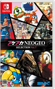 【新品】NSW アケアカNEOGEO セレクション Vol.7【予約】11月6日発売。発売日前日発送。【送料別。メール便・宅配便 配送方法選択】