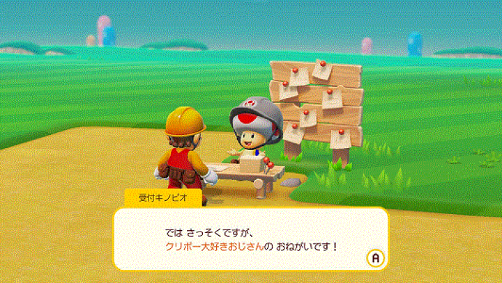 楽天市場】【新品】NSWスーパーマリオメーカー2【送料無料