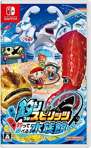 【新品】NSW 釣りスピリッツ 釣って遊べる水族館 【送料込み・メール便発送のみ】