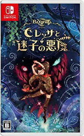 【新品】NSW ベヨネッタ オリジンズ： セレッサと迷子の悪魔　【送料込み・メール便発送のみ】（着日指定・代金引換発送は出来ません。)