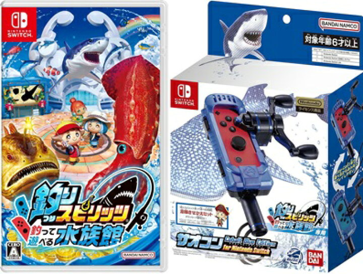 楽天市場】【新品】NSW SET 釣りスピリッツ 釣って遊べる水族館 通常版 
