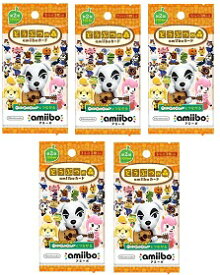 【新品】どうぶつの森amiiboカード 第2弾5パックセット（1パック3枚入り×5パックのセット）【送料別。メール便・宅配便　配送方法選択】