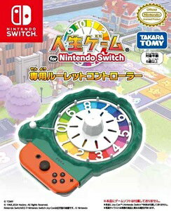 yVizNSWi lQ[ for Nintendo Switchp[bgRg[[