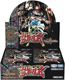 ［新品］デュエル・マスターズTCG アビス・レボリューション 第2弾 忍邪乱武 DM23-RP2"1BOX"