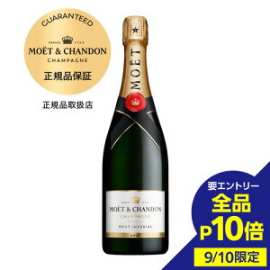 y9/10 SiP10{ vGg[zG G Vh AyAubg Ȃ Ki 750ml GEGEVh GV Moet et Chandon GVh Vp Vp[j