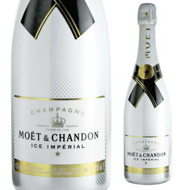 モエ エ シャンドン アイス アンペリアル 正規品 750mlモエ・エ・シャンドン モエシャン Moet et Chandonモエアイス シャンパン シャンパーニュお一人様2本まで 浜運 あす楽 母の日