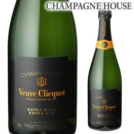 ヴーヴ クリコエクストラブリュット エクストラオールド 750ml 並行品ヴーヴクリコ ヴーヴ・クリコ ブーブクリコ高級シャンパン シャンパーニュ シャンパンプレゼント 記念日 祝い