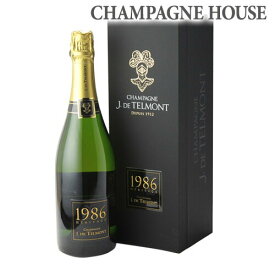 ジ ド テルモン ヘリテージ ブリュット [1986]　750mlシャンパン 高級シャンパン シャンパーニュ[古酒][プレゼント][記念日][祝い]
