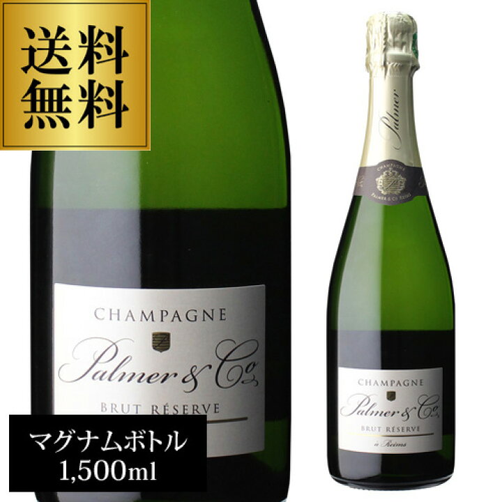 楽天市場】【1000円OFFクーポン 3/18限定】送料無料パルメブリュット 