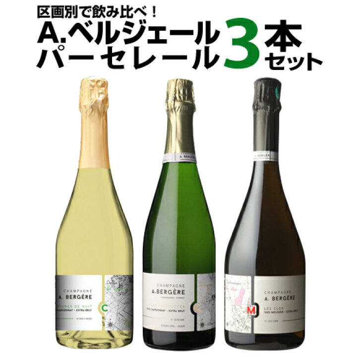 楽天市場】【800円OFFクーポン 10/18～20限定】1本あたり9,167円(税込  