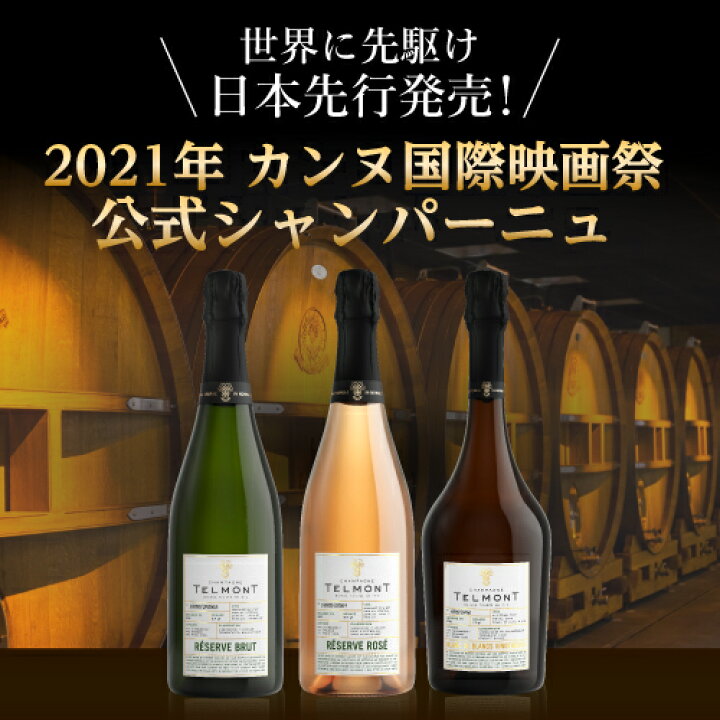 楽天市場】【1,000円OFFクーポン 12/15限定】テルモンブラン ド ブラン 