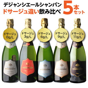 楽天市場 スパークリングワイン シャンパン セット本数 ワイン 5本 アルコール度数 10 14 人気ランキング1位 売れ筋商品 週間ランキング