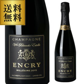 【 P20倍 】送料無料エンクリミレジメ ブラン ド ブラン グラン クリュ 2015 750ml特級 シャンパン 高級シャンパン 辛口 シャンパーニュ浜運A期間:11/4 20:00～11 1:59
