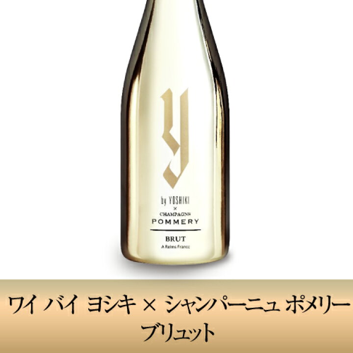 楽天市場】送料無料数量限定！ 30セット！ワイ バイ ヨシキ  
