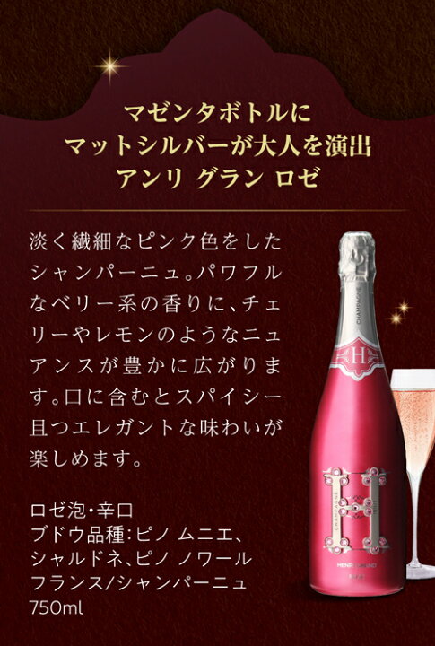 楽天市場】【800円OFFクーポン6/1～2 9:59まで】送料無料シャンパン  