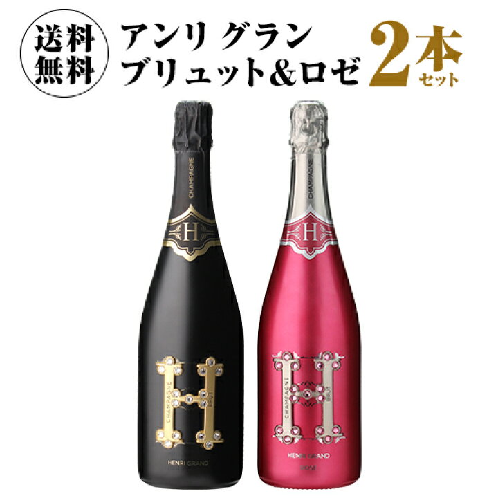 楽天市場】【1本/30,250 円】 送料無料 ポストソウメイ！ アンリ 