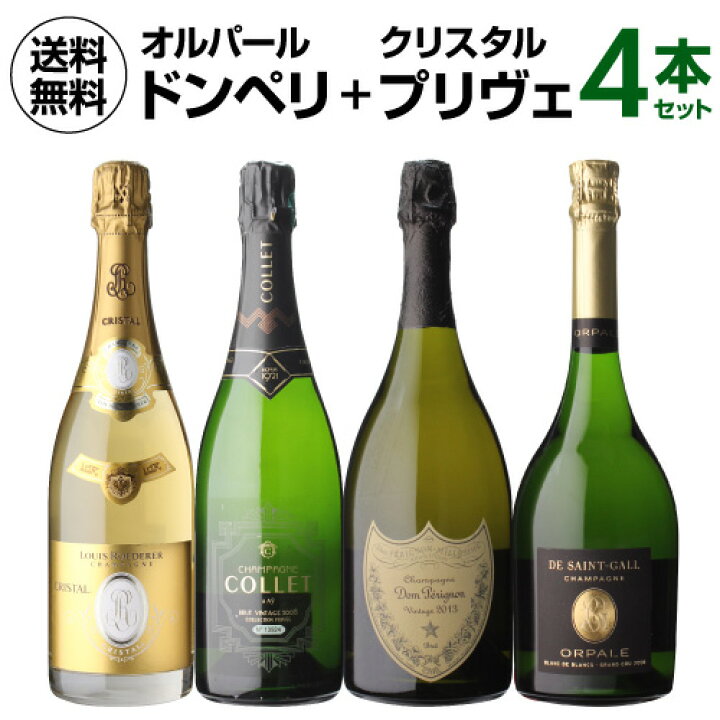 楽天市場】【1本あたり25,000 円(税込)】 送料無料 オルパール  