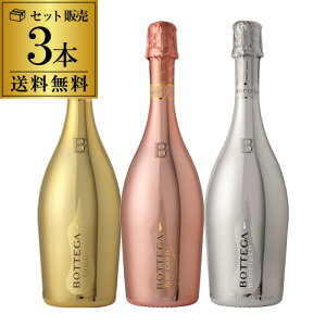 y800~OFFN[| 10/18E19z1{3,000~(ō)  {beK3 3{Zbg 750ml 3{S[h [ v`i C^A Mtg v[g j p[eB[ Xp[NO  