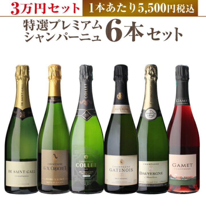 楽天市場】【 P7倍 】【1本/5,500円】 送料無料 ≪3万円セット≫ 特選  