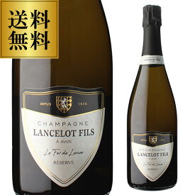 【 P20倍 】送料無料シャンパーニュ ランスロ フィスル フェール ド ランス ブラン ド ブランエクストラ ブリュット 750mlアヴィズ シャンパン 辛口 浜運A期間:2/4 20:00～10 1:59まで