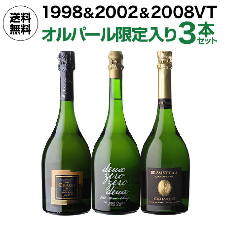 楽天市場】【1本/33,333 円】 送料無料 1998～2008年 10年分の歴史を 