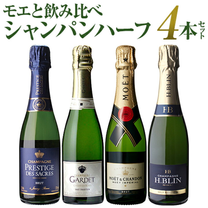 楽天市場】【 P7倍 】【1本/3,245円】 送料無料 シャンパン  