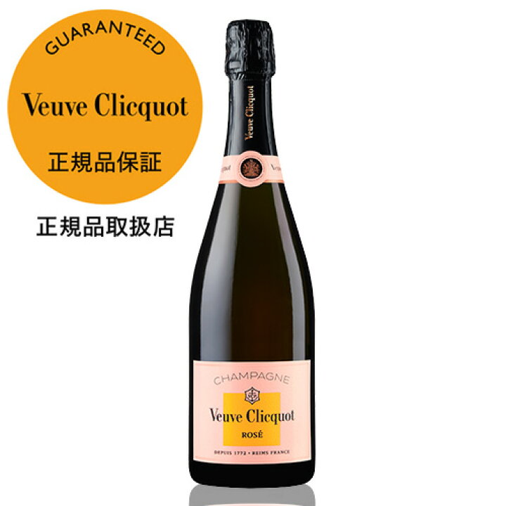 楽天市場】【800円OFFクーポン6/1～2 9:59まで】ヴーヴ クリコ ロゼ  