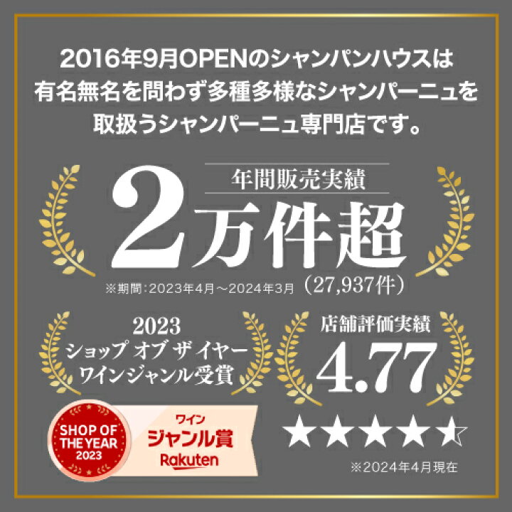 楽天市場】SP ボッテガ スターダスト ロゼ BOX付 750ml正規品 イタリア 