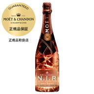モエ エ シャンドンネクター アンペリアル ロゼ ドライ 750ml正規品 NIR ニル モエシャン モエネク シャ…