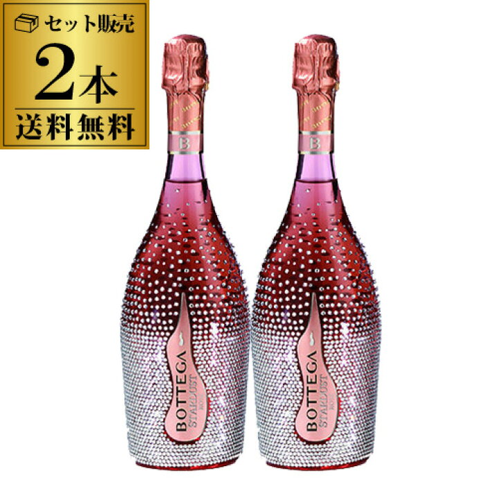 楽天市場】【1,000円OFFクーポン 11/15限定】1本あたり14,200 円(税込 