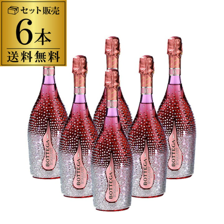 楽天市場】【 P5倍 】1本あたり13,833 円(税込) 送料無料 ボッテガ  