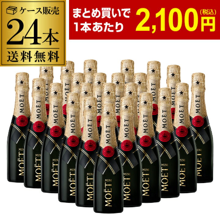 楽天市場】【800円OFFクーポン6/1～2 9:59まで】【1本当たり2,100 円  