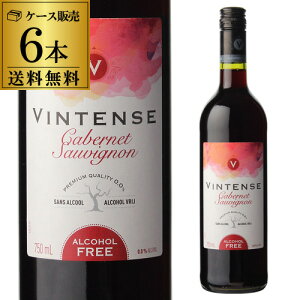 ノンアルコール 赤ワインの通販 価格比較 価格 Com ノンアルコール 赤ワインの通販 価格比較 価格 Com