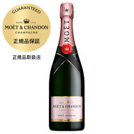 モエ エ シャンドン ロゼ アンペリアル 箱なし 750ml正規品 モエ・エ・シャンドン モエシャン Moet et Ch…