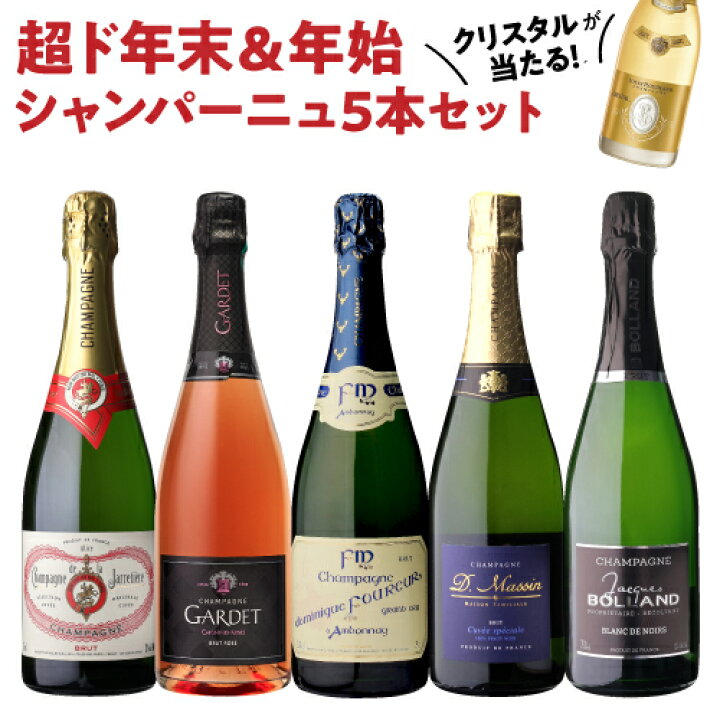 楽天市場】【800円OFFクーポン6/1～2 9:59まで】1本あたり4,000 円  