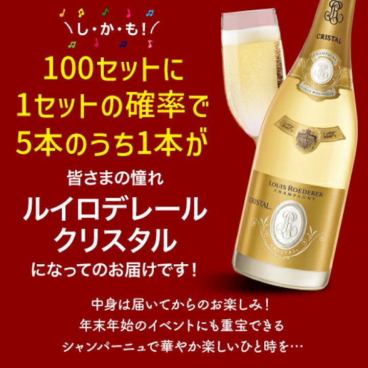 楽天市場】【800円OFFクーポン6/1～2 9:59まで】1本あたり4,000 円  