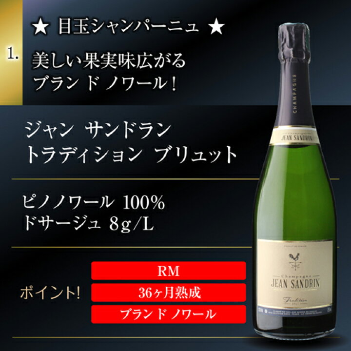 楽天市場】【800円OFFクーポン6/1～2 9:59まで】【1本/3,500円  