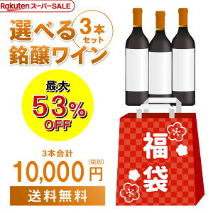 12/4 20X^[g 76ԌX[p[SALE I[vjOC3{ 1~(ŕ)3ނ̃R[X炨DɑIׂ3{R[X3{R[XVp3{R[XЂƂl1Zbg