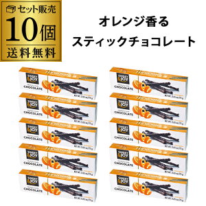 �y���N�l�C�̓~�G����`���R�z�X�e�B�b�N�`���R �I�����W���_�[�N�`���R���[�g 75g 10�� �|�[�����h �z���C�g�f�[ �z���C�g�f�[ �`���R �`���`���R ��S