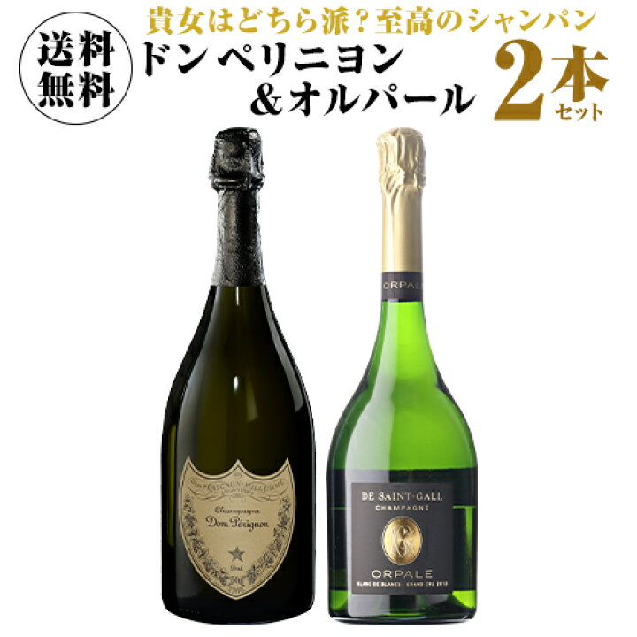 楽天市場】【1本/24,000円】送料無料 シャンパンセット トップオブ 