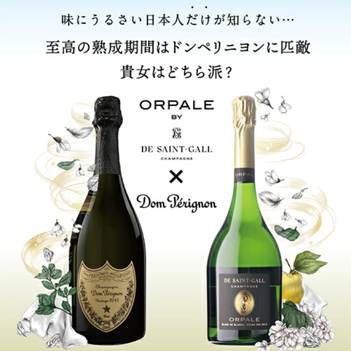 楽天市場】【1本/24,000円】送料無料 シャンパンセット トップオブ 
