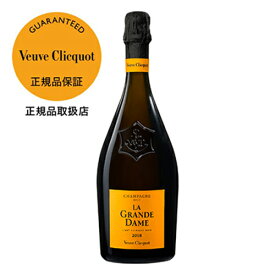 【7月価格】 ヴーヴ クリコ ラ グランダム 2018 750ml 正規品 ヴーヴクリコ ヴーヴ・クリコ ブーブクリコ ラ・グラン・ダム シャンパーニュ シャンパン 高級シャンパン 浜運A