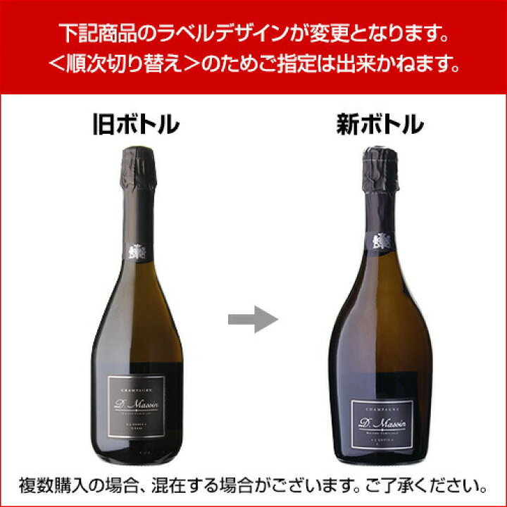楽天市場】【 P20倍 】ドミニク マサン キュヴェ ロンヴィT 2012 or 