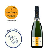 【最大6,000円OFFクーポン配布中 9/6まで】ヴーヴ クリコ リッチ オン アイス 750ml 正規品 NM ピノ ノワ…