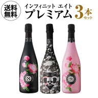 【10,000円OFFクーポン利用で 1本/9,630円】送料無料 シャンパンセット 背徳のシャンパン＆日本限定キュ…